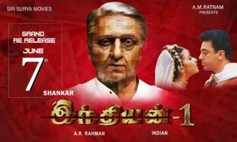 28 ஆண்டுகளுக்கு பிறகு மீண்டும் வருகிறான் இந்தியன் - ரீரிலீஸ் அப்டேட்