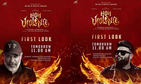 வெங்கட் பிரபு வெளியிடும் Non Violence படத்தின் ஃபர்ஸ்ட்லுக்