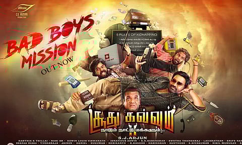 'சூது கவ்வும் 2' படத்தின் 'பேட் பாய்ஸ் மிஷன்' பாடல் வெளியீடு!