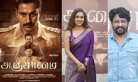 ஜூன் 7 முதல் விதார்த்தின் `அஞ்சாமை'