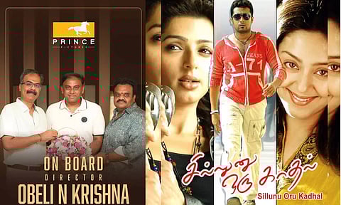 சில்லுனு ஒரு காதல் இரண்டாம் பாகத்தின் புதிய அப்டேட்