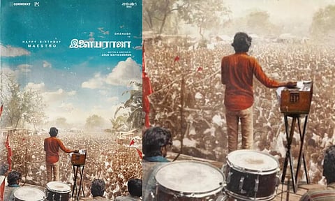 Happy Birthday Maestro - வாழ்த்து தெரிவித்த இளையராஜா படக்குழு