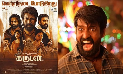 வசூல் வேட்டையில் அசத்தும் "கருடன்" - கலெக்ஷன் எவ்வளவு தெரியுமா?