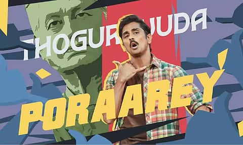 தாத்தா வராரே ! கதறவிட போறாரே -  இறங்கி குத்தாட்டம் ஆடிய சித்தார்த்