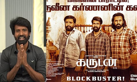 பேரன்பும் பெருநன்றியும் - சூரியின் நெகிழ்ச்சி பதிவு