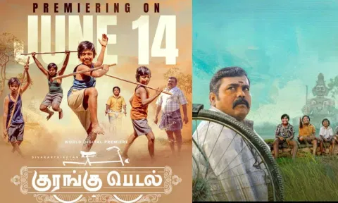 ஓடிடியில் வெளியாகும் `குரங்கு பெடல்'