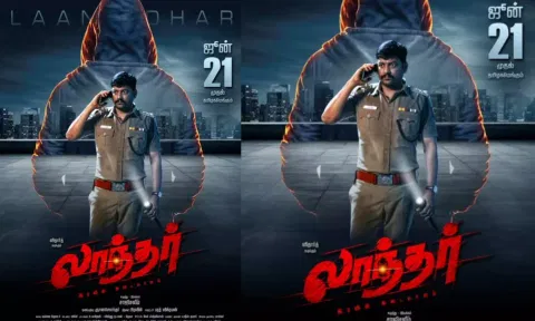 விதார்த்தின் அடுத்தடுத்த படங்கள் - வெளியான அப்டேட்