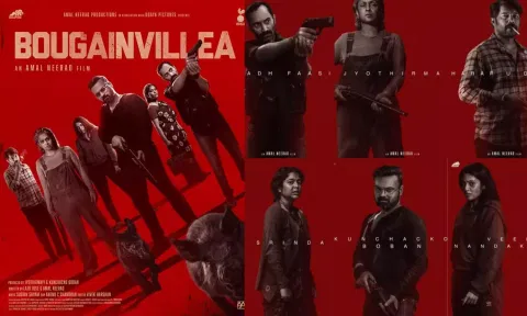 அமல் நீரட் இயக்கத்தில் பகத் பாசில் - ஃபர்ஸ்ட் லுக் வைரல்