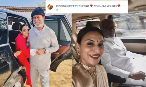 'என் இதயத்துடிப்பே': ஐஸ்வர்யா ரஜினிகாந்தின் தந்தையர் தின பதிவு