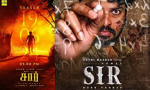SIR திரைப்படத்தின் டிரைலர் அப்டேட்