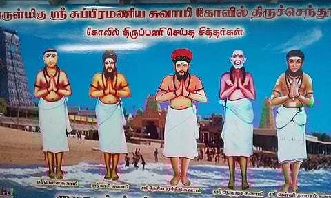 திருச்செந்தூர் சென்றால் இந்த ஐவர்களை பார்க்க மறக்காதீங்க....