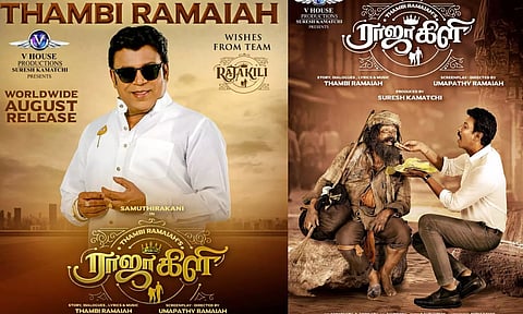 தம்பி ராமையாவின் `ராஜாகிளி' வெளியான புது அப்டேட்