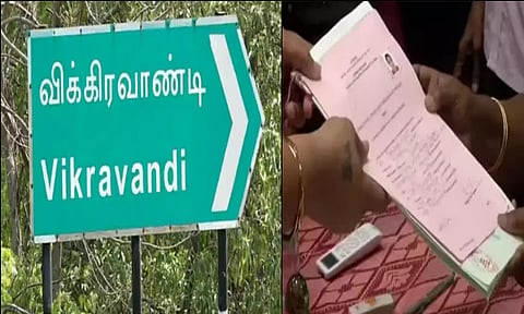 விக்கிரவாண்டி இடைத்தோ்தல்: வேட்பு மனு தாக்கல் இன்றுடன் நிறைவு