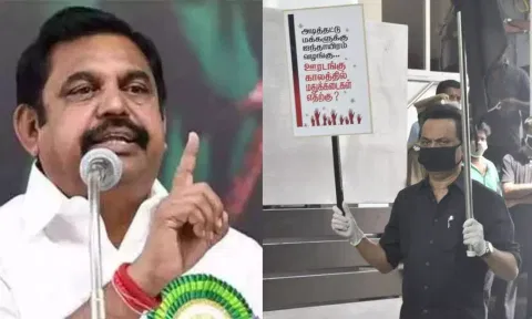 தேர்தல் நடத்தை அமலில் இருப்பதால் விழுப்புரத்தில் அ.தி.மு.க. ஆர்ப்பாட்டம் ரத்து