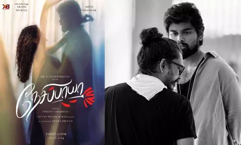 விஷ்ணுவர்தனின் "நேசிப்பாயா" ஃபர்ஸ்ட் லுக் அப்டேட் வெளியானது