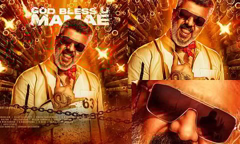 `காட் பிளஸ் யூ மாமே' - மாஸான போஸ்டர் வெளியிட்ட படக்குழு