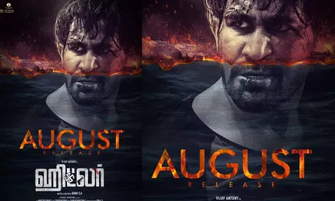 அடுத்தடுத்து வெளியாகும் விஜய் ஆண்டனியின் பட அப்டேட்ஸ்