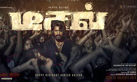 ஹரிஷ் கல்யாண் பிறந்தநாள் ஸ்பெஷல்.. சிறப்பு போஸ்டரை வெளியிட்ட "டீசல்" படக்குழு