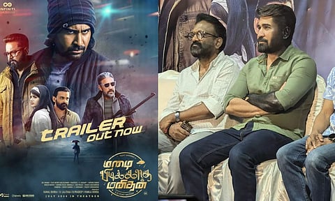 முகத்தில் கருப்பு சாயத்துடன் விஜய் ஆண்டனி டிரைலர் வெளியீட்டு விழாவில் பரபரப்பு