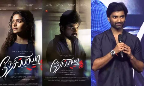 என்னைப் போல் என் தம்பிக்கும் ஆதரவு கொடுங்கள் - எமோஷனலான அதர்வா முரளி