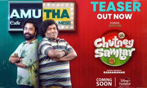 ராதா மோகன் இயக்கும் `சட்னி சாம்பார்' - டீசர் வெளியீடு