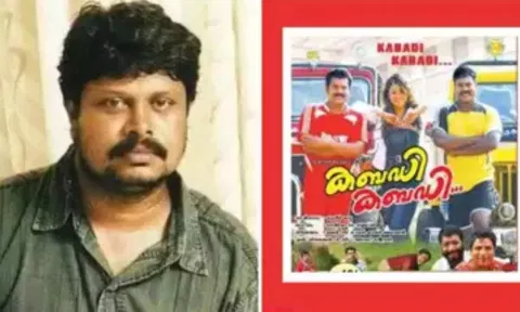 பிரபல மலையாள பட இயக்குனர் 'திடீர்' மரணம்