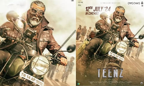 இந்தியன் 2 உடன் மோதும் டீன்ஸ் - அதிகாரப்பூர்வ அறிவிப்பு