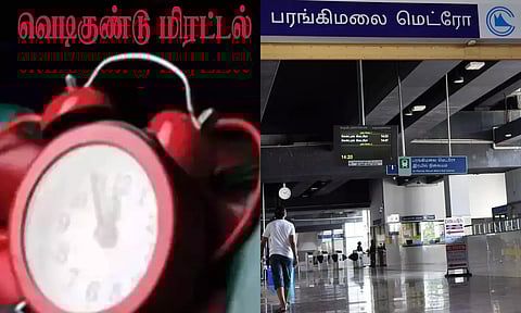 மெட்ரோ ரெயில் நிலையத்திற்கு வெடிகுண்டு மிரட்டல்