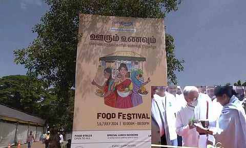 செம்மொழி பூங்காவில் 'ஊரும் உணவும்' என்ற பெயரில் உணவுத் திருவிழா