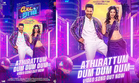 அதிரட்டும் டும் டும் டும்..! பேட்ட ராப் படத்தின் வீடியோ பாடல் ரிலீஸ்