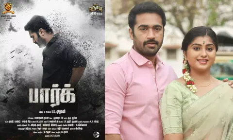 "ஒரு நொடி" பட ஹீரோவின் அடுத்த படம் - டைட்டில் போஸ்டர் வெளியீடு