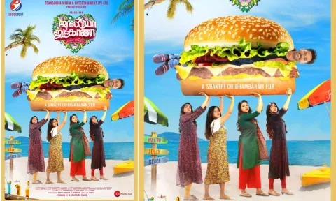 சாண்ட்விச்சிற்குள் சிக்கிய பிரபு தேவா - வித்தியாசமான ஜாலியோ ஜிம்கானா ஃபர்ஸ்ட் லுக்