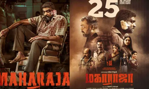 கண்டிப்பாக பார்க்க வேண்டிய திரைப்படம் : ஓடிடியில் வருகிறது `மகாராஜா'