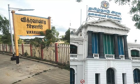 தி.மு.க. ஆட்சியில் விக்கிரவாண்டி தொகுதி முன்னேற்றம் கண்டுள்ளது- தமிழக அரசு பெருமிதம்