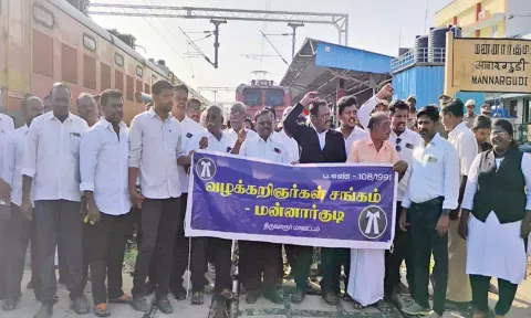 புதிய குற்றவியல் சட்டங்களுக்கு எதிர்ப்பு: மன்னார்குடியில், வழக்கறிஞர்கள் ரெயில் மறியல் போராட்டம்