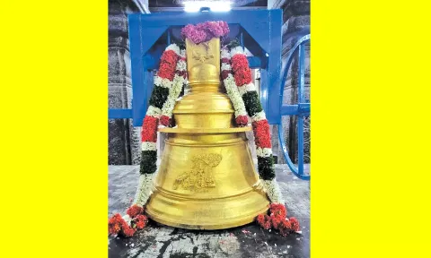 30 ஆண்டுகளுக்கு பிறகு திருவானைக்காவல் ஜம்புகேசுவரர் கோவிலில் புதிய வெண்கல மணி