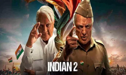 'இந்தியன் 2' முதல் நாள் வசூல் எவ்வளவு ?