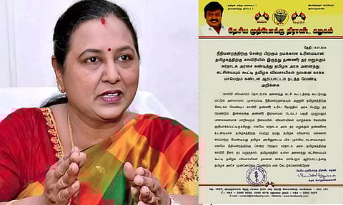 கர்நாடக அரசை கண்டித்து தமிழக அரசு மாபெரும் கண்டன ஆர்ப்பாட்டம் நடத்த வேண்டும்- பிரேமலதா விஜயகாந்த்