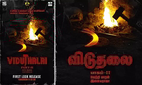 விடுதலை பாகம் இரண்டின் ஃபர்ஸ்ட் லுக் நாளை வெளியீடு