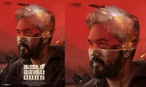 ஹிப்ஹாப் தமிழாவின் `கடைசி உலகப் போர்' - ஃபர்ஸ்ட்லுக் வெளியீடு