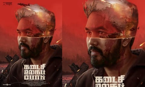 சர்வதேச தரத்தில் ஹிப்ஹாப் தமிழாவின் கடைசி உலகப் போர் - கிளிம்ப்ஸ் வீடியோ