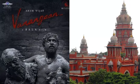 "வணங்கான்" பெயருக்கு தடை கோரிய வழக்கு தள்ளுபடி
