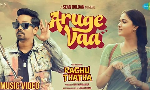 ஷான் ரோல்டனின் குரலில்  `ரகு தாத்தா' வீடியோ பாடல் வெளியானது