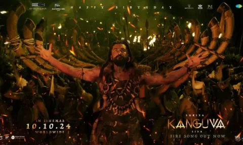 ஆதி நெருப்பே! ஆறாத  நெருப்பே! - கங்குவா படத்தின் ஃபயர் சாங் வெளியானது