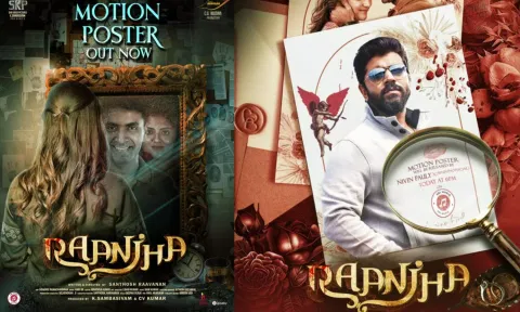 நிவின் பாலி வெளியிட்ட ராஞ்சா படத்தின் மோஷன் போஸ்டர்