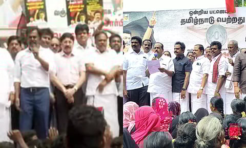 மத்திய அரசைக் கண்டித்து திமுக ஆர்ப்பாட்டம்