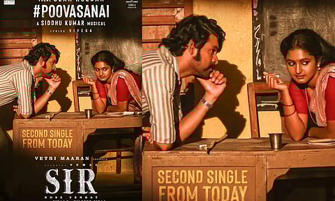 ஷான் ரோல்டன் குரலில் சார் படத்தின் அடுத்த பாடல் வெளியானது