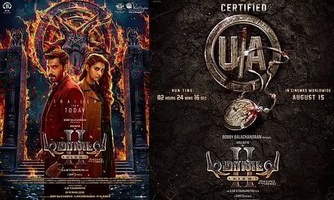 U/A சான்றிதழை பெற்ற அருள்நிதியின்  டிமாண்டி காலனி 2