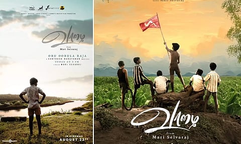 `ஒரு ஊர்ல ராஜா ஒருத்தன் இருந்தானாம்' - வாழை படத்தின் 2 சிங்கிள்