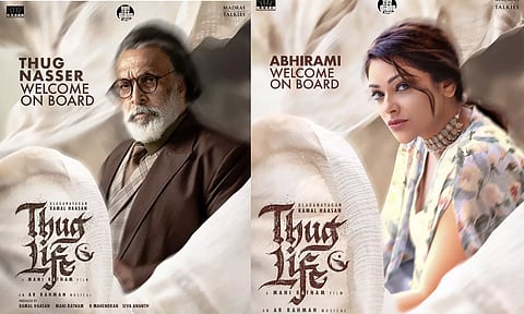 தக் லைஃப் படத்தின் `புது' அப்டேட்